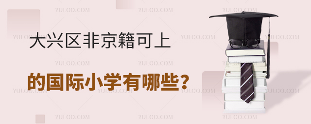 2025d^(q)Ǿϵć(gu)HСW(xu)Щ.jpg