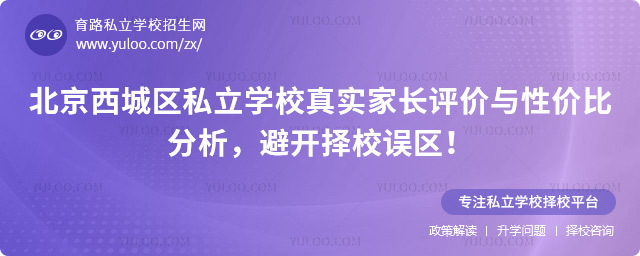 ǅ^(q)˽W(xu)У挍Lurcԃrȷ