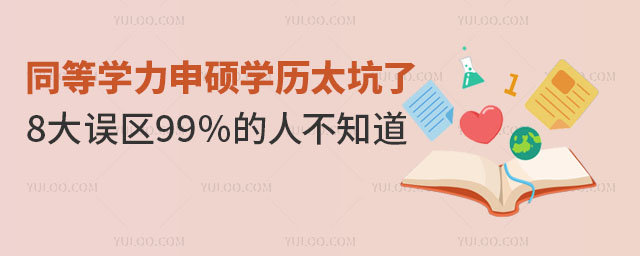 ͬȌW(xu)TW(xu)v̫@8`^(q)99%˲֪3.jpg