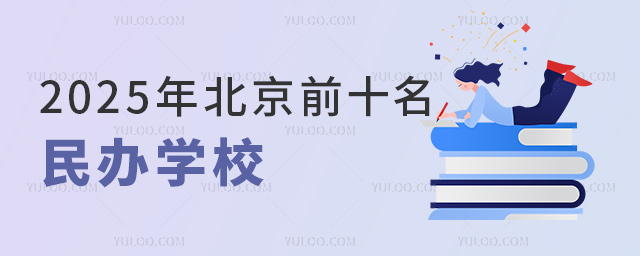 2025걱ǰʮkW(xu)У