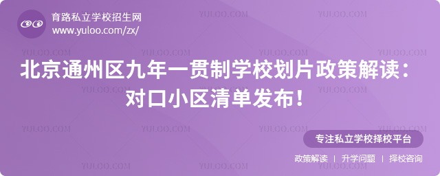 ͨ݅^(q)һ؞ƌW(xu)УƬ߽x