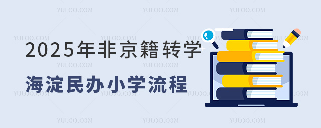 2025ǾD(zhun)WkСW̱Pc