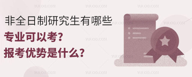 2025ȫоЩI(y)Կ󿼃(yu)ʲô2.jpg