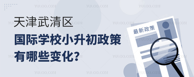 2025^(q)HW(xu)УС