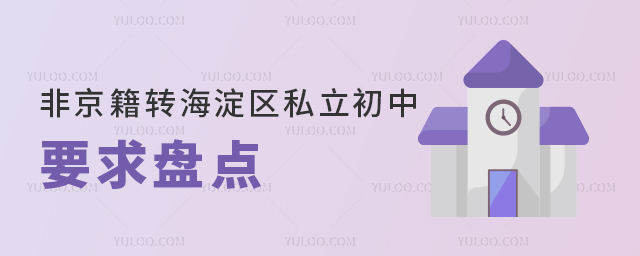 ǾD(zhun)^(q)˽ҪPc