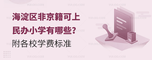 ^(q)ǾϵСW(xu)УW(xu)M(fi)(bio)(zhn)