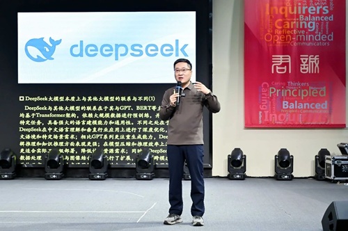 \W(xu)УDeepSeekӖ(xn)