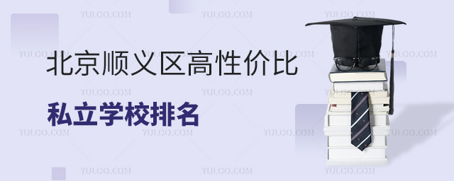x^(q)ԃr(ji)˽W(xu)У