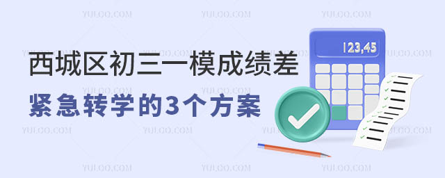 2025ǅ^(q)һģɿoD(zhun)W(xu)3