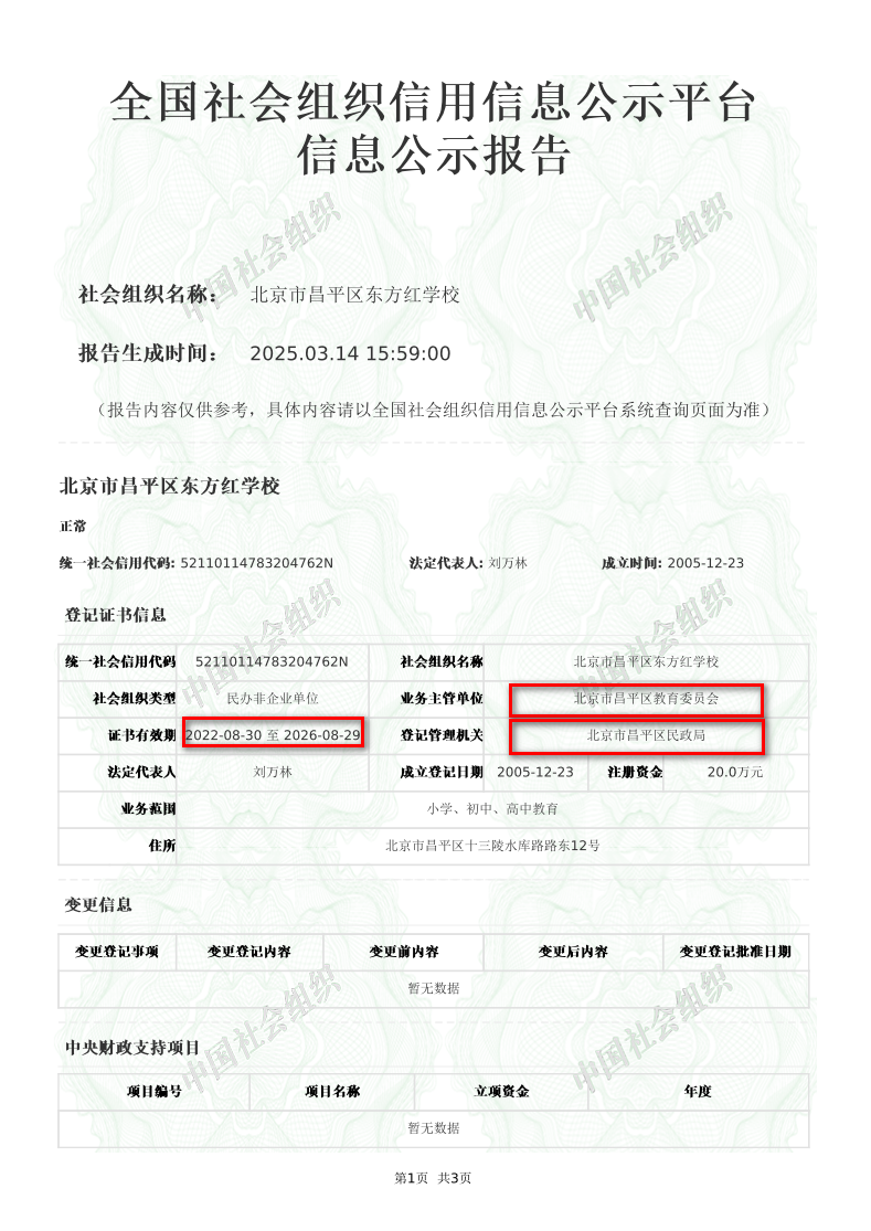 kW(xu)УY|(zh)