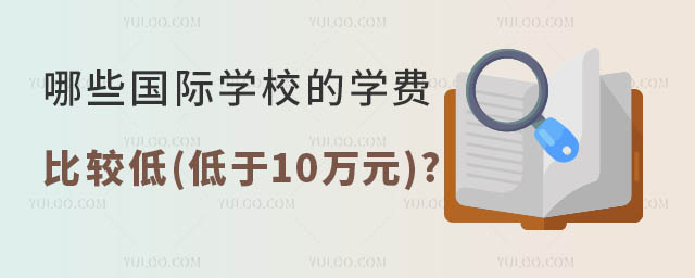 Щ(gu)HW(xu)УČW(xu)M(fi)^(10f(wn)Ԫ
