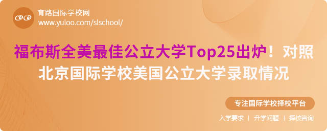 ˹ȫѹW(xu)Top25t(du)ձHW(xu)УW(xu)ȡr