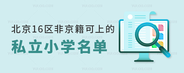 16^(q)Ǿϵ˽СW