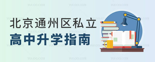 ͨ݅^(q)˽W(xu)ָ