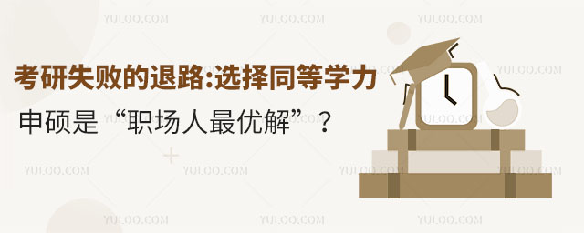 ʧ·xͬȌW(xu)Tǡ(yu)⡱.jpg