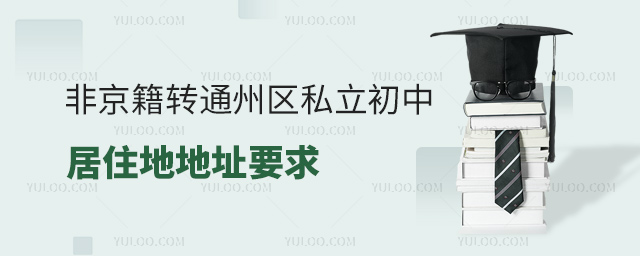 ǾD(zhun)ͨ݅^(q)˽оסCַҪ