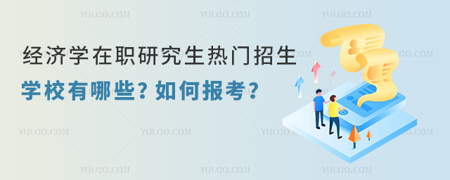2025꽛(jng)(j)W(xu)оT(mn)W(xu)УЩΈ(bo)