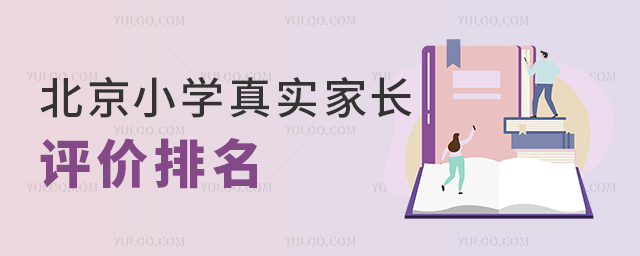 СW(xu)挍(sh)Lu(png)r(ji)