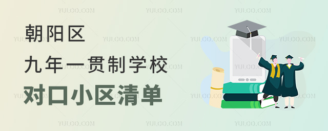 (yng)^(q)һ؞ƌW(xu)У(du)С^(q)
