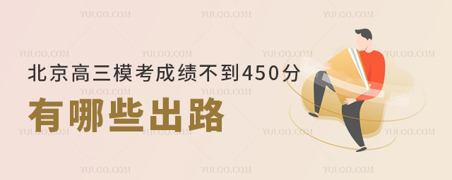 ɿ450Щ·