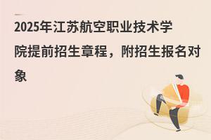 2025꽭KI(y)g(sh)W(xu)Ժǰ³(bo)(du)