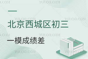2025걱ǅ^(q)һģɿ(j)3oD(zhun)W(xu)