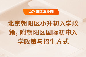 2025걱(yng)^(q)СW(xu)ߣ(yng)^(q)(gu)HW(xu)cʽ