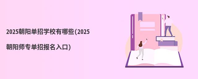 2024(yng)ЌW(xu)УЩ(2021(yng)(zhun)Ј(bo))