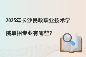 2025L(zhng)ɳI(y)g(sh)W(xu)Ժ?jin)ЌI(y)Щ