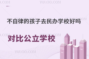 ɵĺȥkW(xu)УÆȹkW(xu)УЩ(yu)ݣ