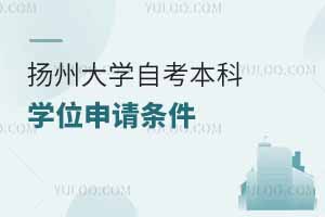PݴW(xu)ԿƌW(xu)λՈl