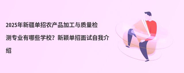 2024½r(nng)a(chn)Ʒӹc|(zh)zyI(y)ЩW(xu)У·fԇҽB
