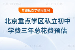 2025걱c(din)W(xu)^(q)˽ЌW(xu)M(fi)꿂M(fi)A(y)|