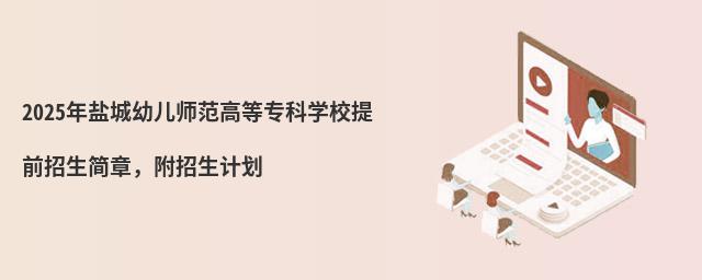 2024}׃ߵȌƌW(xu)УǰӋ(j)