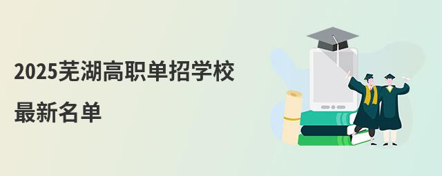 2024ʏЌW(xu)У