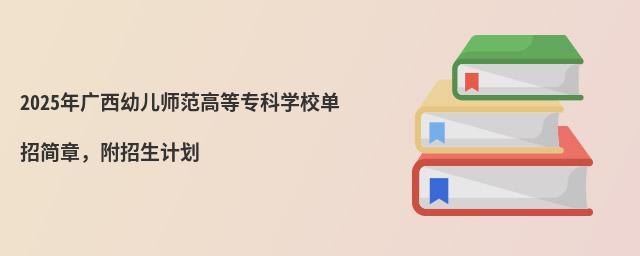 2024V׃ߵȌ(zhun)ƌW(xu)Ук(jin)Ӌ(j)