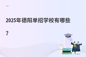2025ꖆЌWУЩ