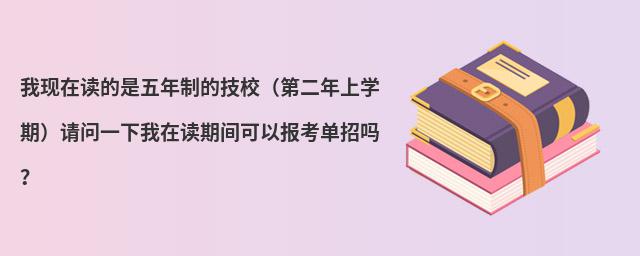ҬF(xin)xƵļУڶόW(xu)ڣՈ(qng)һxgԈ(bo)І