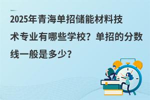 2025ຣЃܲϼg(sh)I(y)ЩW(xu)Уеķ?jn)?sh)һǶ