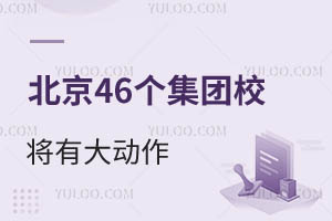 46FУдB(yng)ʽL׃