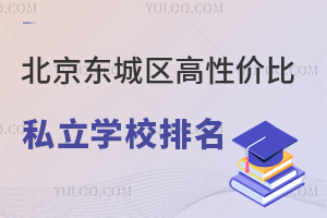 |ǅ^(q)ԃr(ji)˽W(xu)УBPc(din)߅(yu)|(zh)У