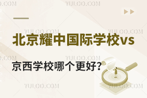 (yng)^(q)⼮ŮW(xu)У(du)ȣҫЇ(gu)HW(xu)Уvs(gu)HW(xu)УĂ(g)ã