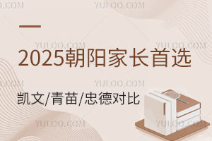2025곯ꖼLxP//ҵУСW(xu)nwϵ