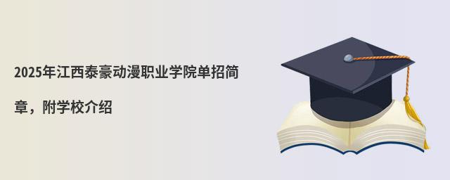2024꽭̩I(y)WԺкWУB