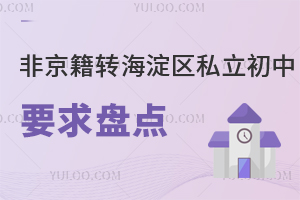 ǾD(zhun)^(q)˽ҪPc(din)סCӛַc(sh)HסһҪԔ