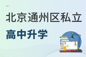 2025걱ͨ݅^(q)˽W(xu)ָϣȡ+־Ը(bo)