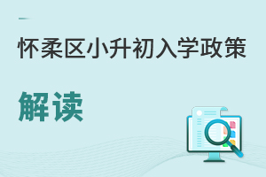 2025걱^(q)СW(xu)߽xƬD