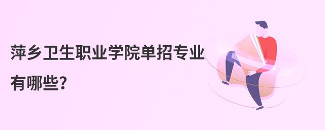 Ƽl(xing)l(wi)I(y)W(xu)Ժ?jin)ЌI(y)Щ