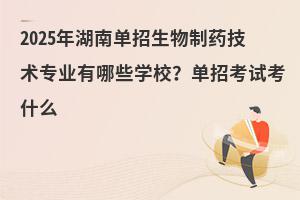 2025φˎg(sh)I(y)ЩW(xu)Упԇʲô