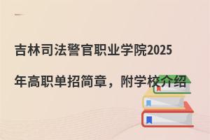 ˾I(y)W(xu)Ժ2025кW(xu)УB
